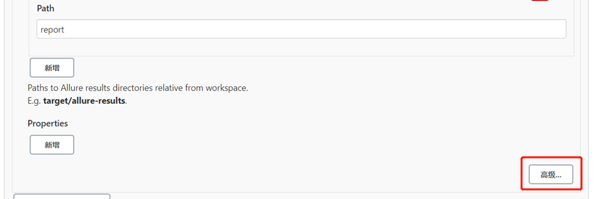Jenkins+github+Allure配置持续集成本地环境 - 图22