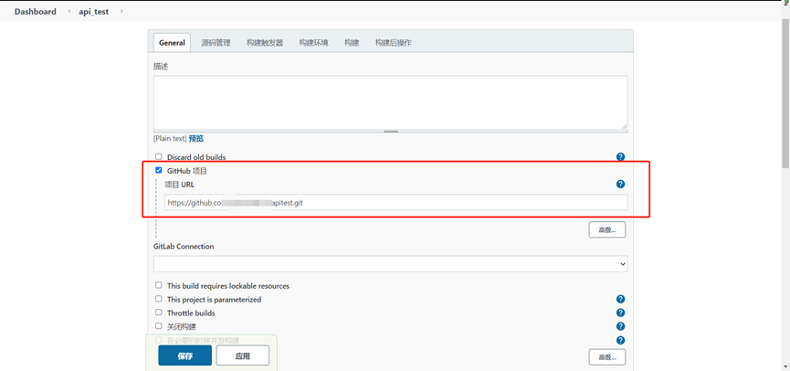 Jenkins+github+Allure配置持续集成本地环境 - 图12