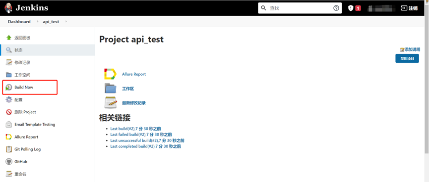 Jenkins+github+Allure配置持续集成本地环境 - 图35