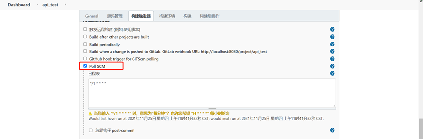 Jenkins+github+Allure配置持续集成本地环境 - 图16