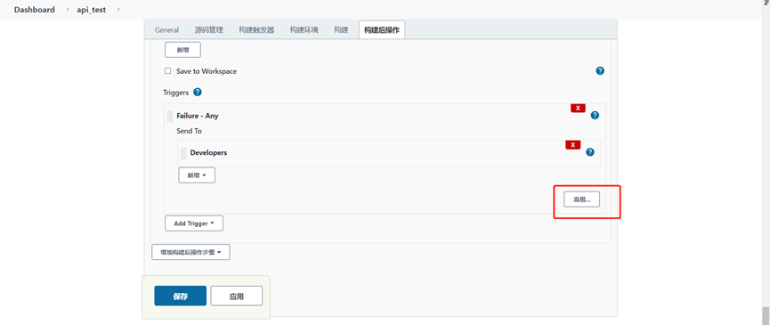 Jenkins+github+Allure配置持续集成本地环境 - 图32