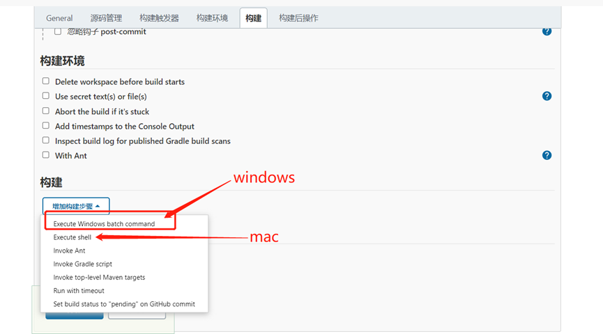 Jenkins+github+Allure配置持续集成本地环境 - 图17