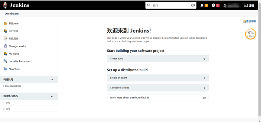 Jenkins+github+Allure配置持续集成本地环境 - 图7
