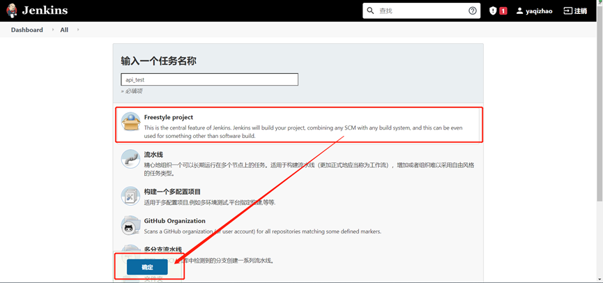 Jenkins+github+Allure配置持续集成本地环境 - 图11