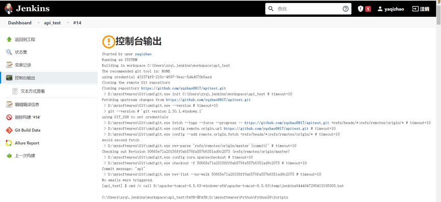 Jenkins+github+Allure配置持续集成本地环境 - 图38