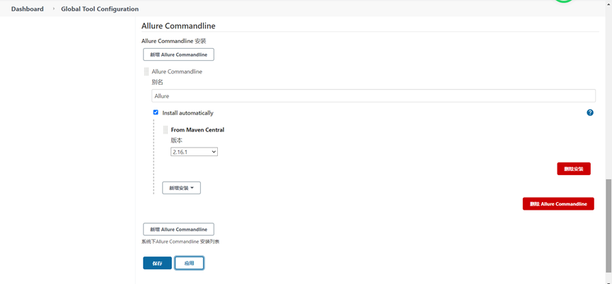Jenkins+github+Allure配置持续集成本地环境 - 图9