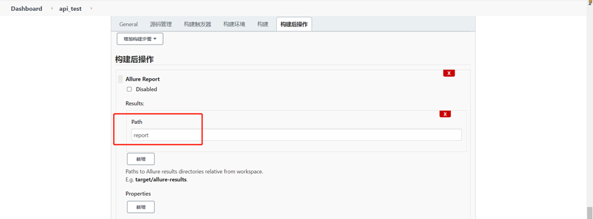 Jenkins+github+Allure配置持续集成本地环境 - 图21