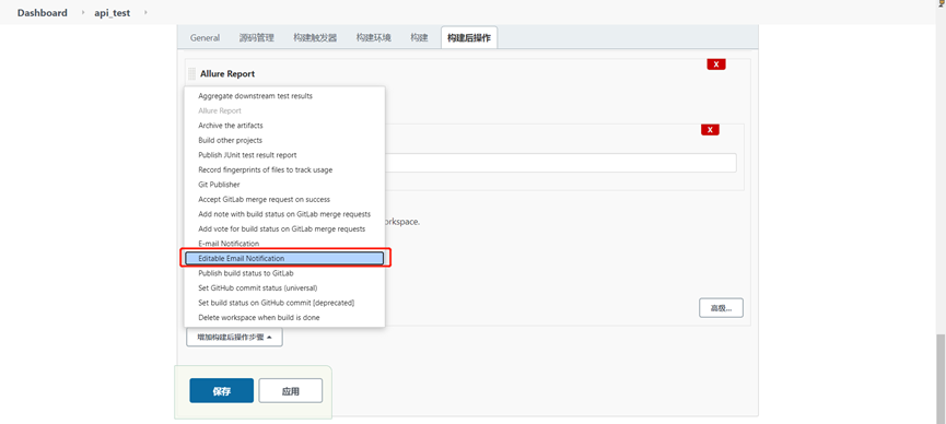 Jenkins+github+Allure配置持续集成本地环境 - 图30