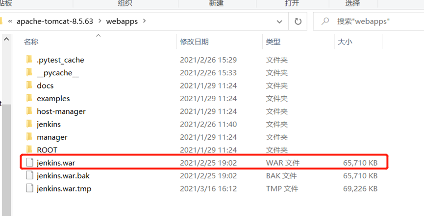 Jenkins+github+Allure配置持续集成本地环境 - 图3
