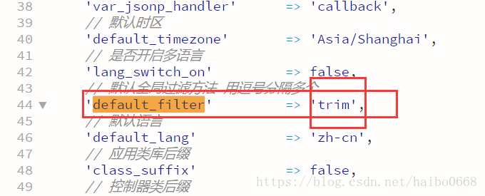 tp6 设置任何全局过滤规则(trim去掉input两端空格) - 图1
