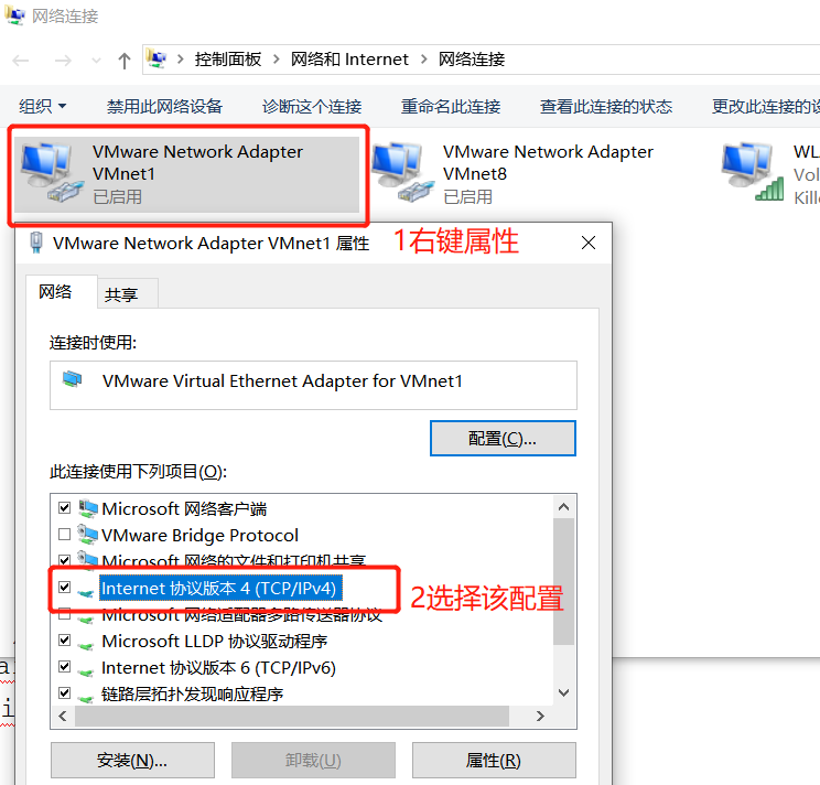k8s 集群搭建之软路由的安装 - 图13