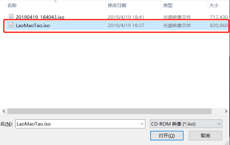 k8s 集群搭建之软路由的安装 - 图4