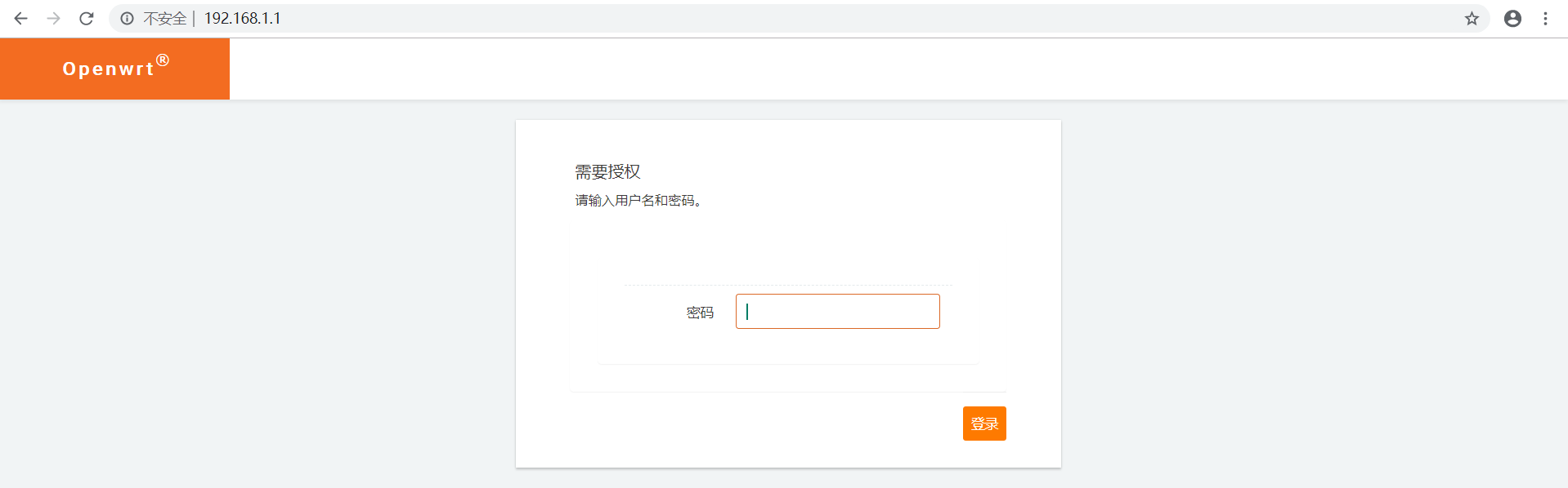 k8s 集群搭建之软路由的安装 - 图15