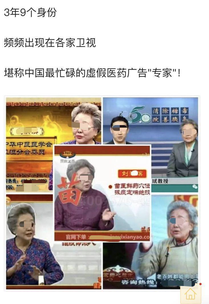 研究了近100场直播带货和电视购物，发现了这6点营销秘诀 - 图17