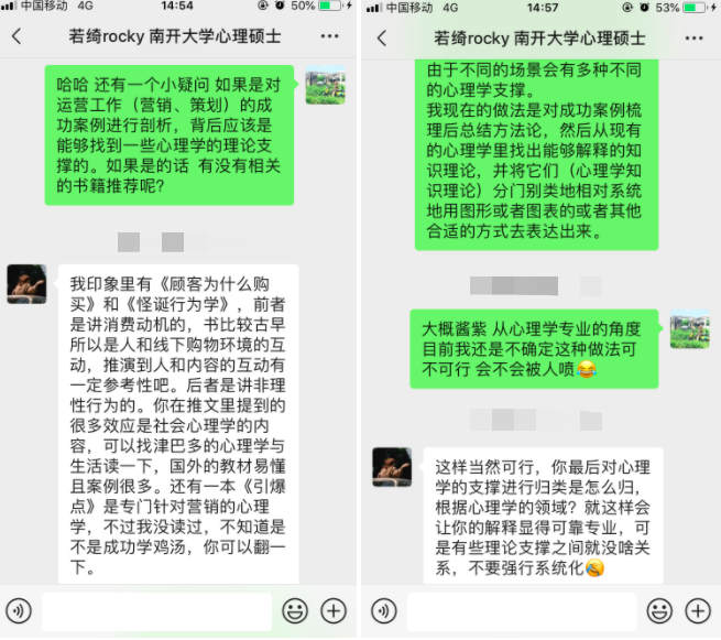 用户经营方法论所遵循的底层逻辑 - 图12