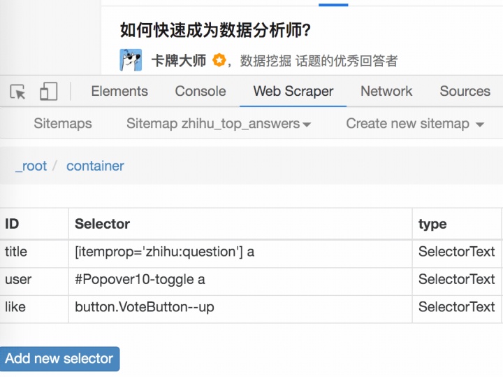 WebScraper不写代码爬虫 - 图85