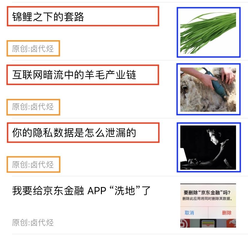 WebScraper不写代码爬虫 - 图17