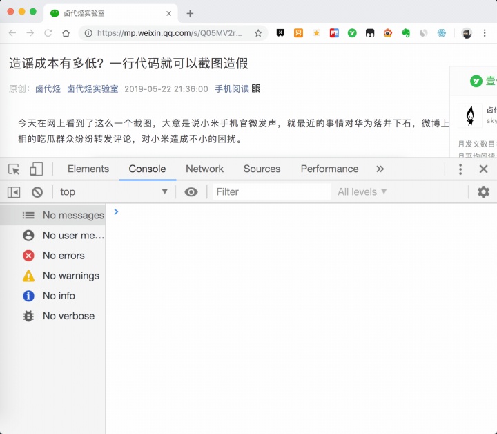 WebScraper不写代码爬虫 - 图13