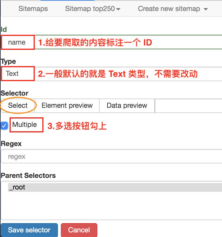 WebScraper不写代码爬虫 - 图23