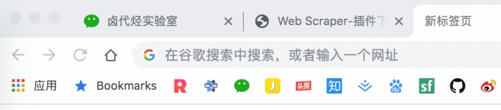 WebScraper不写代码爬虫 - 图5