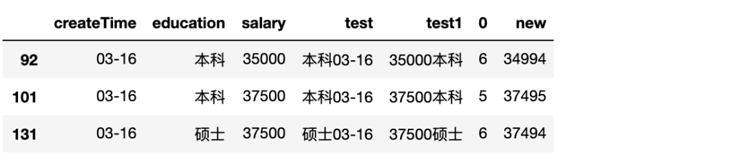 Pandas进阶修炼120题 - 图8