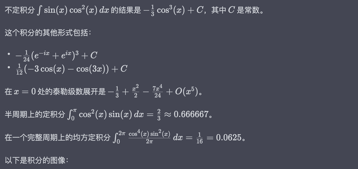 72款官方插件测评 - 图2