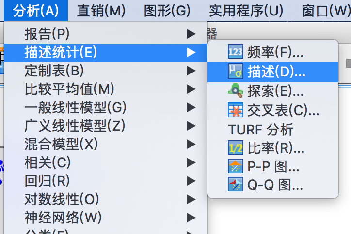 用数据分析细分用户：RFM分析--SPSS实战 - 图16