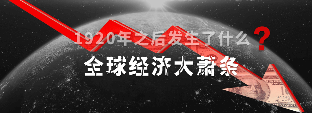 2022-12-21 任泽平年度演讲精华：2023中国经济十大预测 - 图10