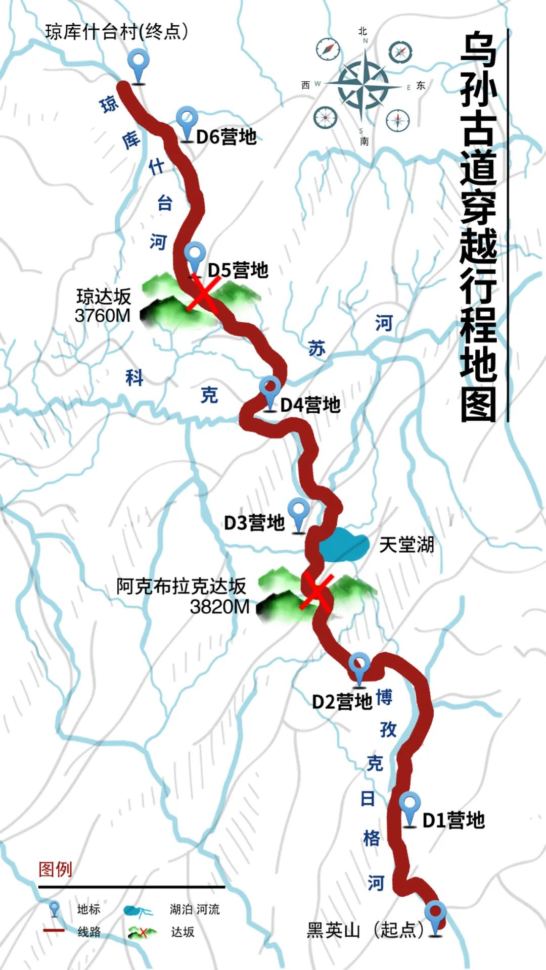 8天120公里，它是新疆颜值最高的徒步路线! - 图15