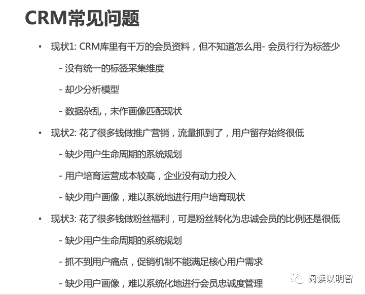 【图文】用户画像的技术和方法论 - 图71