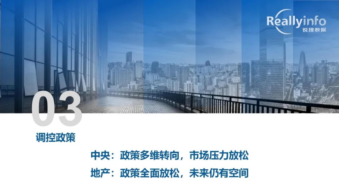 2022年成都房地产市场简报已上线 - 图19