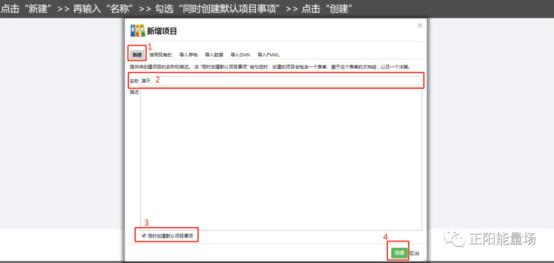 【6】全面了解风控决策引擎 - 图27