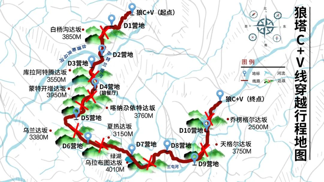 狼塔C+V：中国骨灰级自虐徒步线路 - 图16