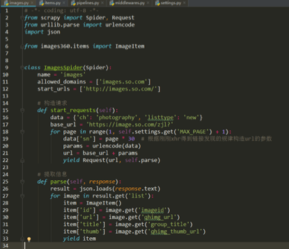 scrapy框架爬虫_360摄影 - 图7