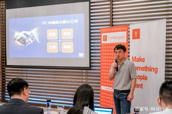 陆奇为什么去Y Combinator，这家公司是做什么的（附演讲实录） - 图5