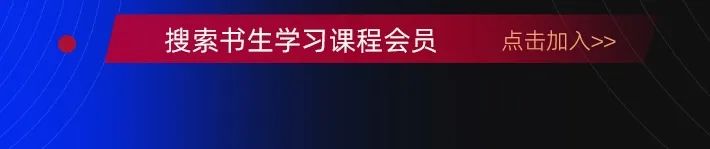 2022年京东搜索增加两大权重模型！你不了解？ - 图7