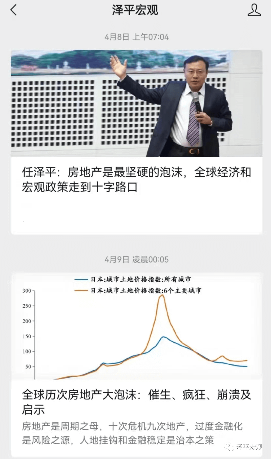 2022-12-05 谏言、真相与几句心里话 - 图3