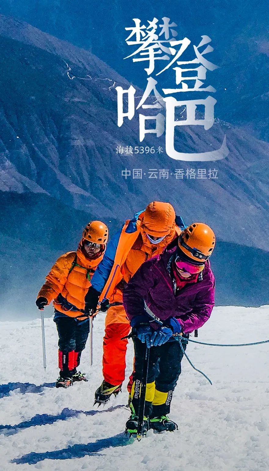 十座入门级雪山，你最想Pick哪一座？ - 图23