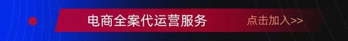 2022年京东搜索增加两大权重模型！你不了解？ - 图6