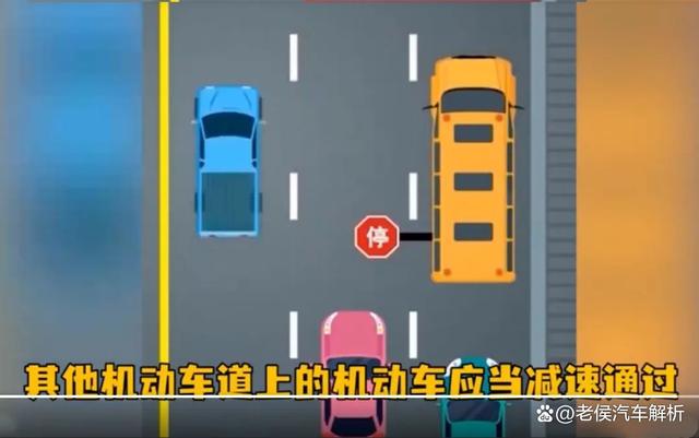 道路通行规定 - 图2