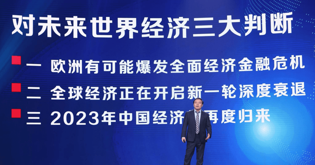 2022-12-21 任泽平年度演讲精华：2023中国经济十大预测 - 图28