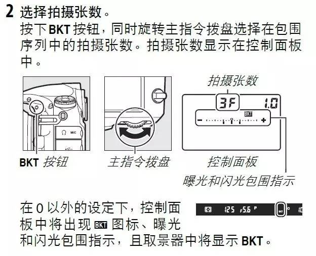 过曝？超级宽容度 - 图9