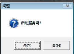 FTP搭建方案-Windows - 图4