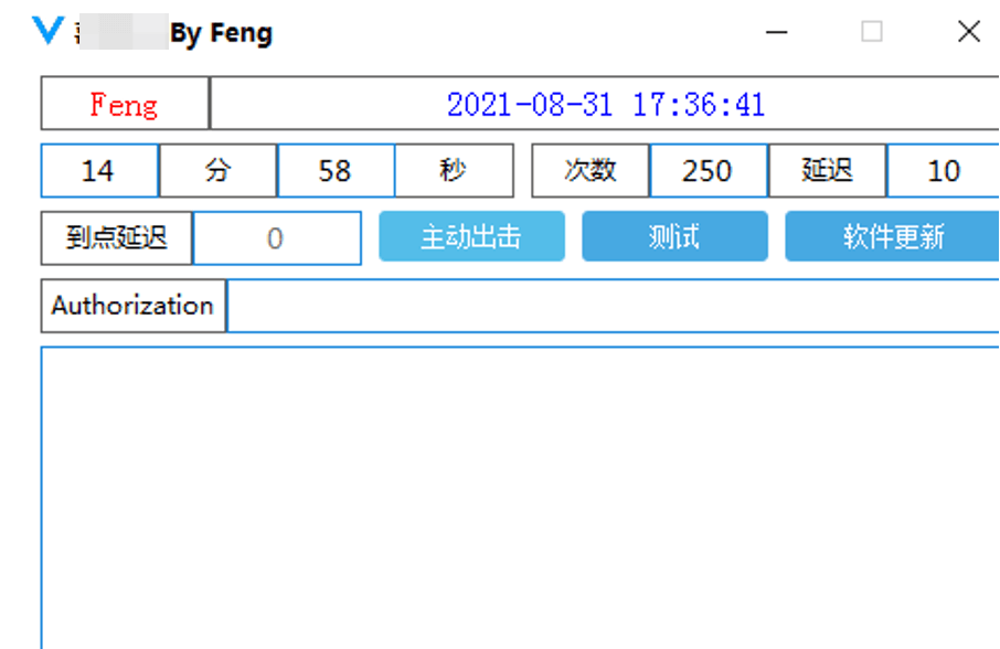 报告发布|基于微信小程序生态体系的黑灰产研究报告 - 图21