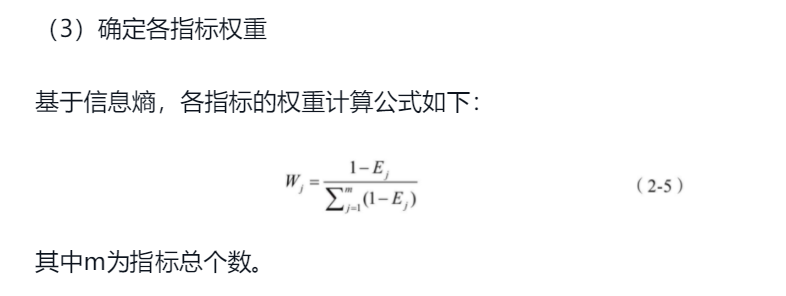 【2】20210425 智能风控与反欺诈 蔡主希 - 图4