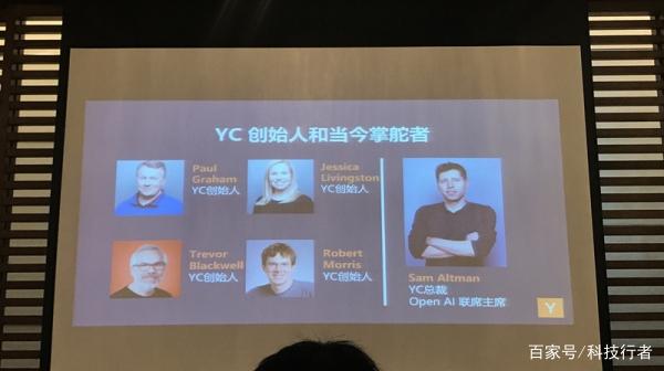 陆奇为什么去Y Combinator，这家公司是做什么的（附演讲实录） - 图2