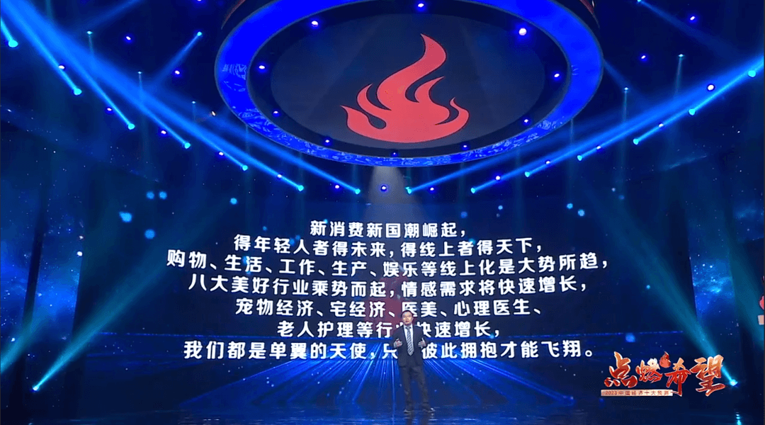 2022-12-21 任泽平年度演讲精华：2023中国经济十大预测 - 图52