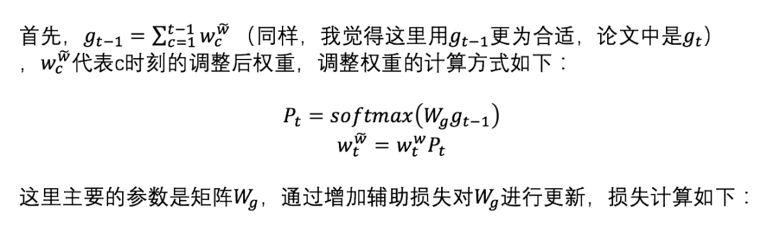 推荐系统遇上深度学习(八十五)-[阿里]长用户行为序列建模探索:MIMN - 图10