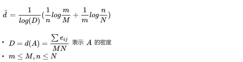 基于密集行为的欺诈检测算法-LockInfer - 图15