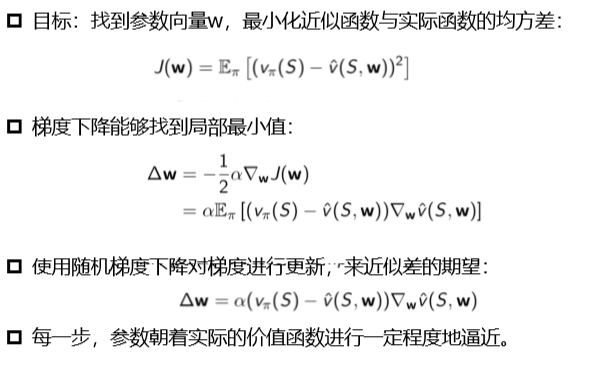 20210218 强化学习 - 图7